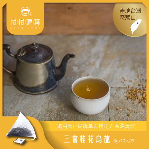 独特な 天仁茗茶 鉄観音 2袋