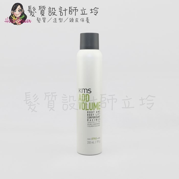 立坽『造型品』歌薇公司貨 KMS AV豐盈 活力噴霧200ml(支撐3；光澤3) IM03