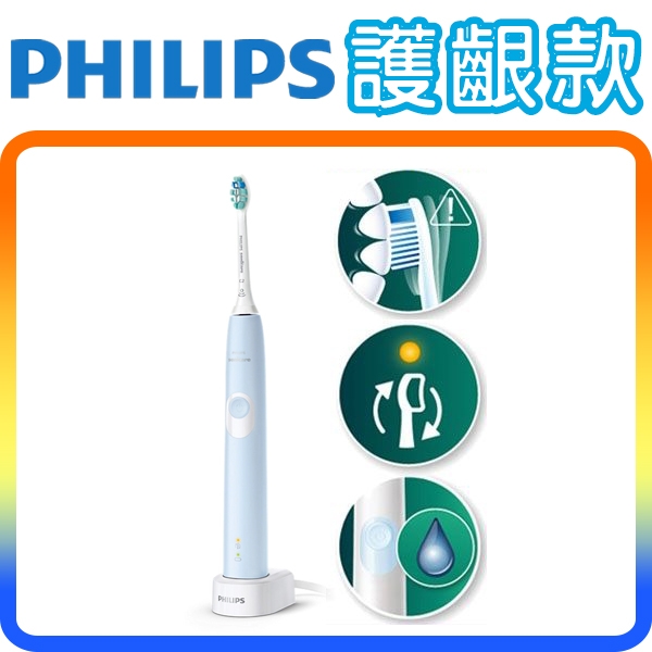 《護齦款》Philips Sonicare HX6803 飛利浦 最新款 音波震動 電動牙刷