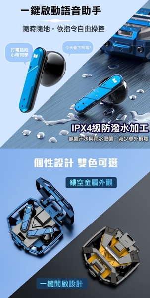MONSTER 鋅合金鏤空藍牙耳機 MON-XKT09 XKT09 藍色 product thumbnail 7