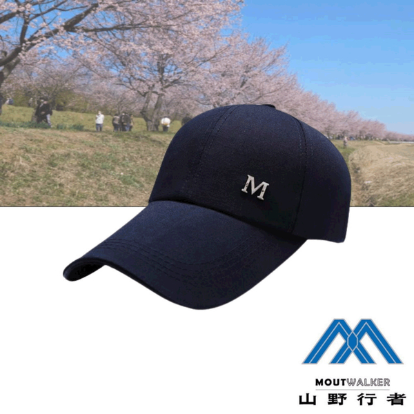 【山野行者】MW-A9 超長帽檐簡約棒球帽(抗UV/休閒/釣魚/戶外運動) product thumbnail 2