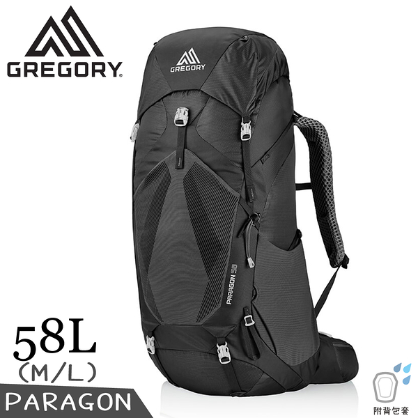 【GREGORY 美國 58L PARAGON登山背包M/L《玄武黑》】126845/專業健行背包/後背包/旅遊