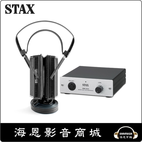 海恩數位】日本STAX SRS-3100 耳機耳擴系統組合(SR-L300 + SRM-252S