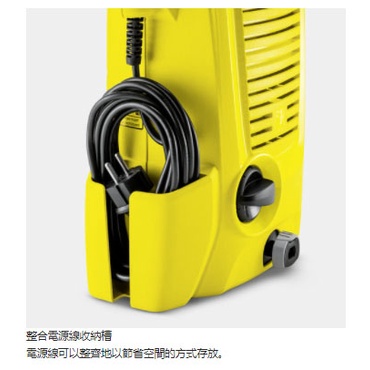 [ 家事達 ] 德國凱馳 KARCHER K2 UNIVERSAL EDITION高壓清洗機 台灣公司貨 product thumbnail 3