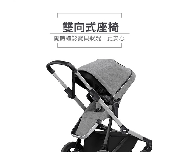 THULE-SLEEK 四輪嬰兒手推車-淺灰 product thumbnail 4