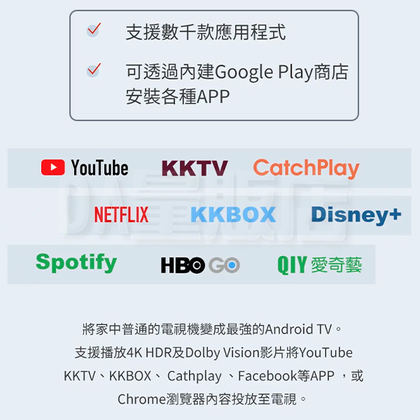 Chromecast 4 Google TV 4K 四代 電視棒 串流媒體播放器 保固一年 product thumbnail 8