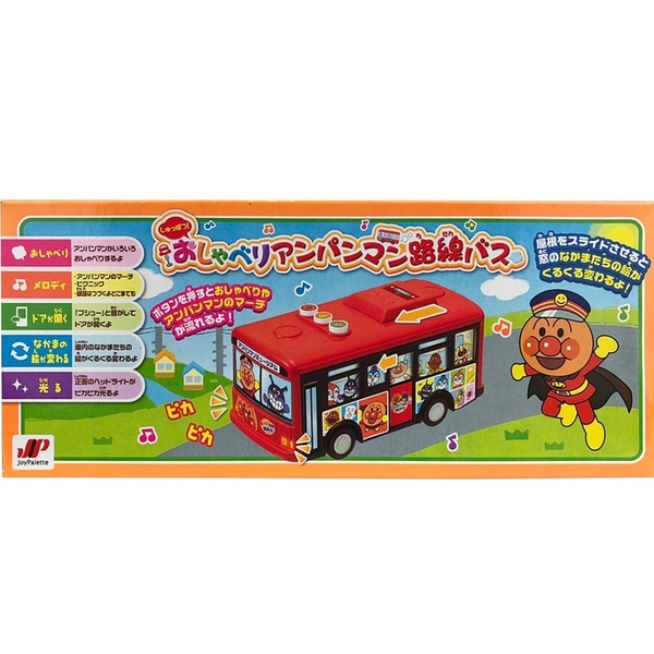 【震撼精品百貨】麵包超人_Anpanman~麵包超人有聲車玩具-巴士/紅#18059 product thumbnail 2