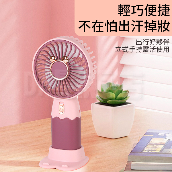 手持風扇 USB充電電風扇 手機支架 外出 戶外 顏色隨機 product thumbnail 3