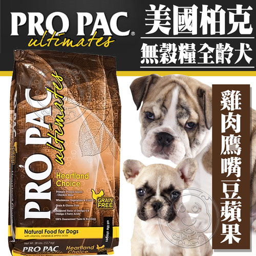 【培菓幸福寵物專營店】美國ProPac柏克》全齡犬雞肉鷹嘴豆蘋果骨骼強化吸收配方1磅450g/包