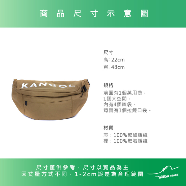 KANGOL 腰包 卡其色 字母LOGO 6125178330 noH27 product thumbnail 8