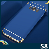 三星 Galaxy S8 電鍍三合一保護套 PC硬殼 三件式組合 舒適手感 超薄全包款 手機套 手機殼 外殼