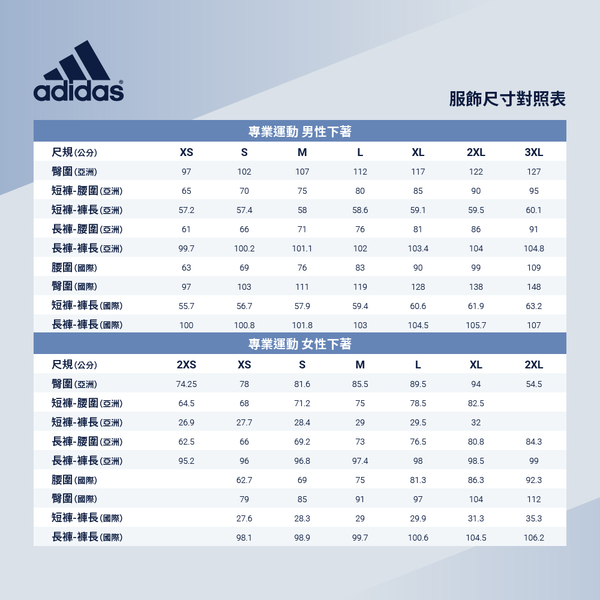 ADIDAS M CE Q4 CARG PT 愛迪達 長褲 男 運動褲 亞規 黑 IJ6086 product thumbnail 6