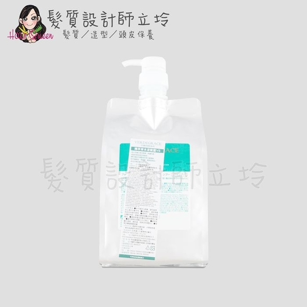 立坽『頭皮調理洗髮精』明佳麗公司貨 ford 精萃草本潔髮露vs 1000ml(補充包) hs06 hs05