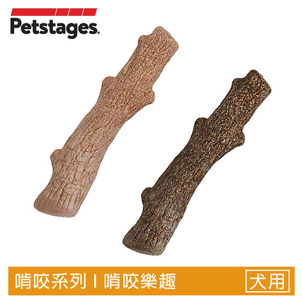 Petstages 森林史迪克2件組 L號 寵物 磨牙 潔齒 啃咬 狗玩具