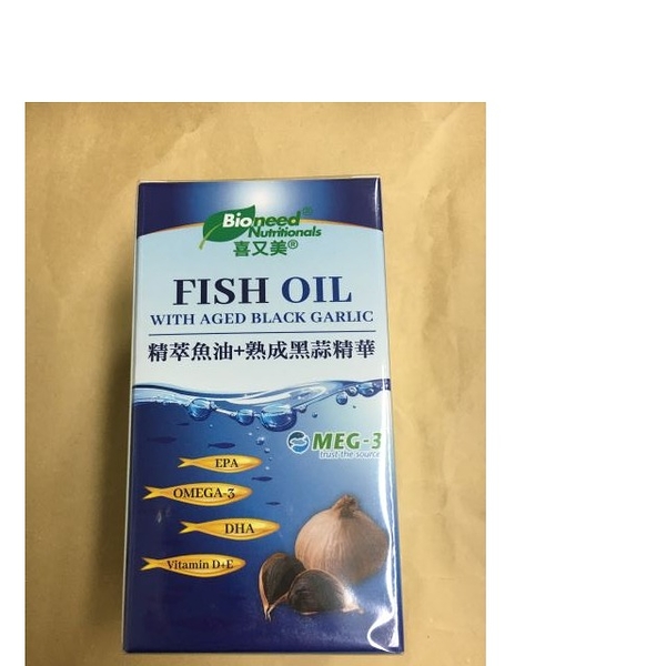 喜又美 精萃魚油+熟成黑蒜精華 90顆/罐 10罐 膠囊食品 魚油 TG型 EPA DHA OMEGA-3