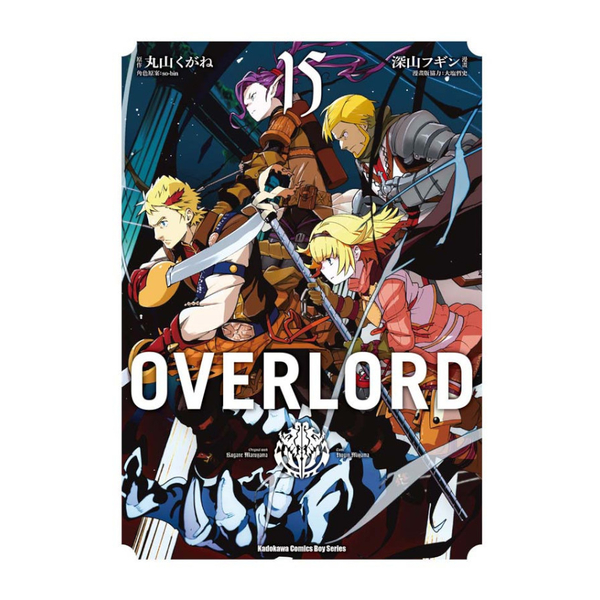 OVERLORD(15)