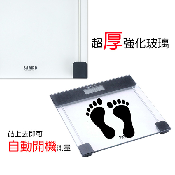 SAMPO聲寶 大螢幕自動電子體重計 BF-L1901ML product thumbnail 5