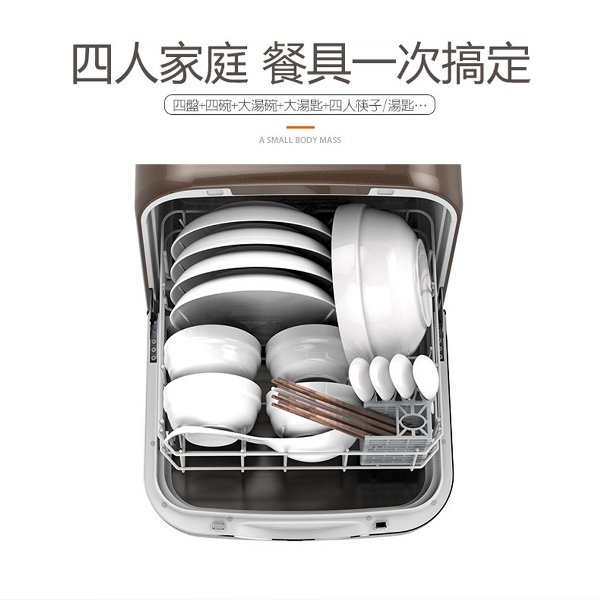 九陽 免安裝全自動洗碗機 X05M950B/X05M950W 配件：筷籃