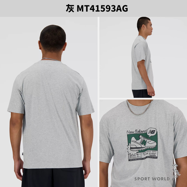 New Balance 短袖上衣 男裝 插圖 美版 灰/白【運動世界】MT41593AG/MT41593SST product thumbnail 3