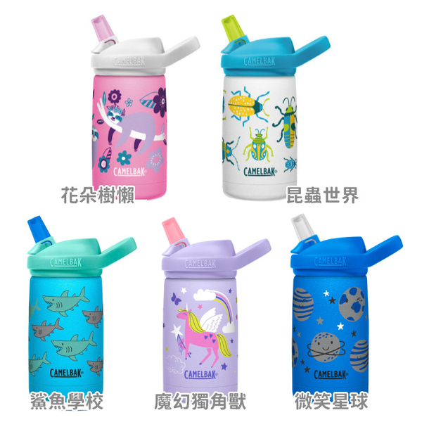 美國 CAMELBAK eddy+ 兒童吸管保冰溫水瓶 350ML(多款可選) product thumbnail 2