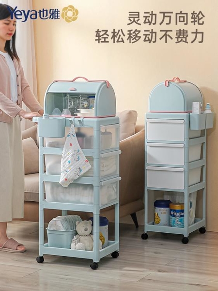 小推車置物架嬰兒用品移動零食臥室衛生間廚房落地多層收納架 果果輕時尚