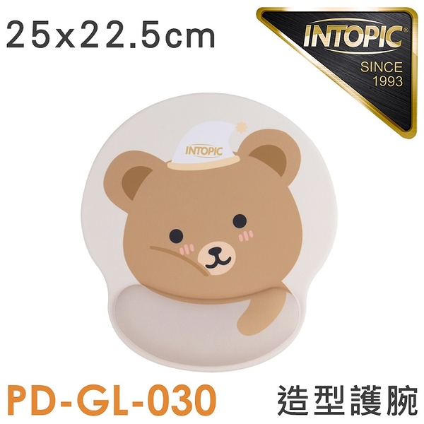 intopic pd-gl-030 qq呆熊護腕鼠墊