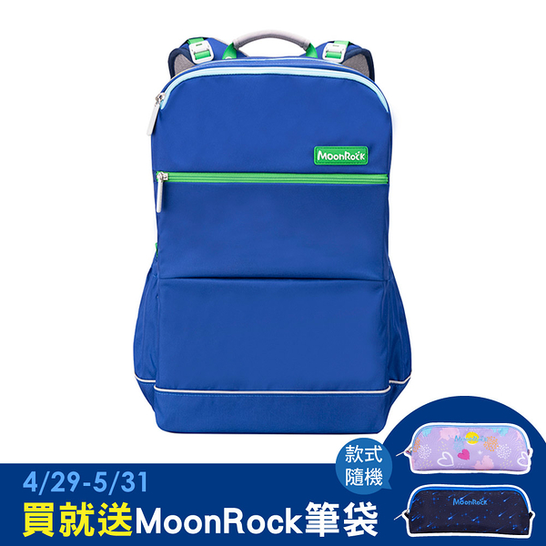 *【MoonRock】夢樂書包 SP300 藍色成長型護脊書包