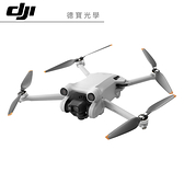 【新機上市】DJI Mini 3 Pro 空拍機 航拍機 分期0利率 總代理公司貨 德寶光學
