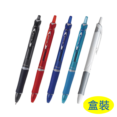 PILOT 百樂 BAB-15F 輕油舒寫筆/輕油筆 0.7mm盒裝10支入