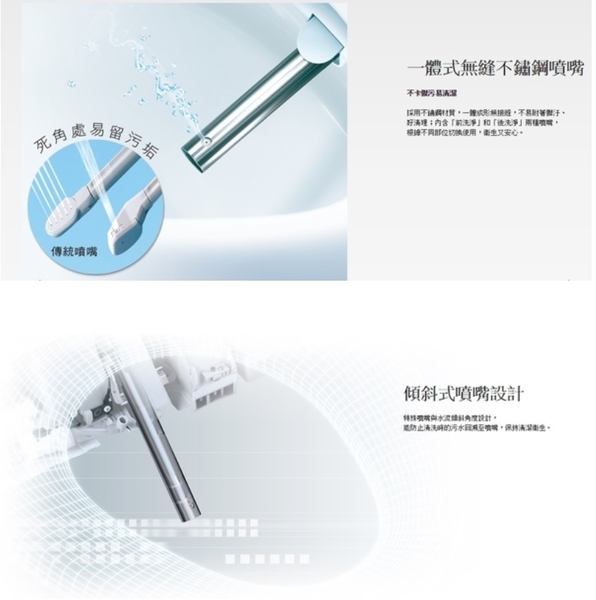【麗室衛浴】日本國際牌Panasonic 超值組合~單體馬桶+電腦馬桶蓋A-474