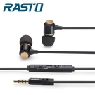 【RASTO】RS2 黑金爵士鋁製入耳式耳機