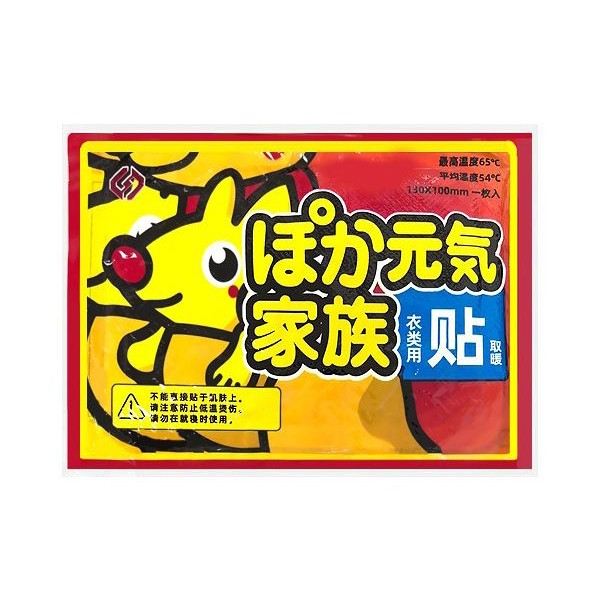 袋鼠貼式暖暖包(10片入)黏貼式【小三美日】 product thumbnail 2