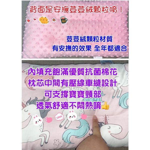 台灣現貨荳荳絨小豬枕 嬰兒新生兒荳荳絨枕 幼兒園枕頭 嬰兒定型枕 product thumbnail 4