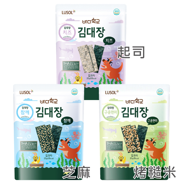 韓國 LUSOL 海苔20g/包(芝麻/烤糙米/起司)-10個月以上 product thumbnail 2