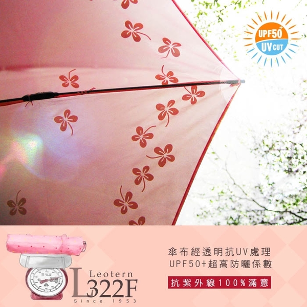 雨傘 陽傘 萊登傘 108克超輕傘 抗UV 易攜 超輕三折傘 碳纖維 日式傘型 Leighton (菱形點粉紫) product thumbnail 9