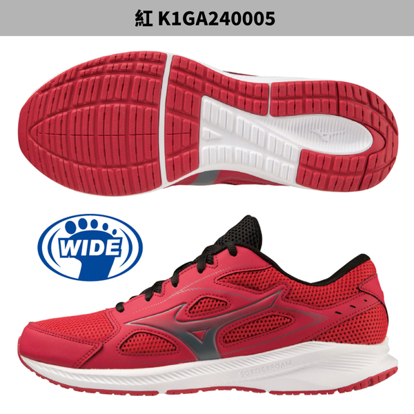 Mizuno 美津濃 男鞋 女鞋 慢跑鞋 3E寬楦 MAXIMIZER 26【運動世界】K1GA240002/K1GA240007/K1GA240004/K1GA240005 product thumbnail 6