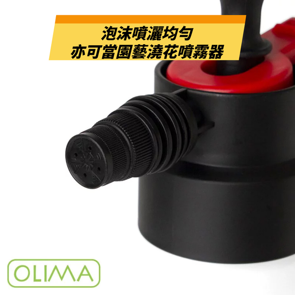 【OLIMA】MFS手持泡沫噴壺 2.5L product thumbnail 5