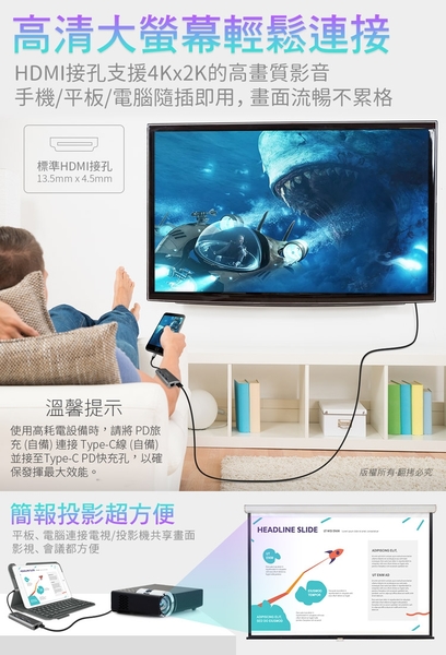 aibo 八合一 Type-C多功能擴充器(USB3.0/HDMI/RJ45/讀卡機) product thumbnail 5