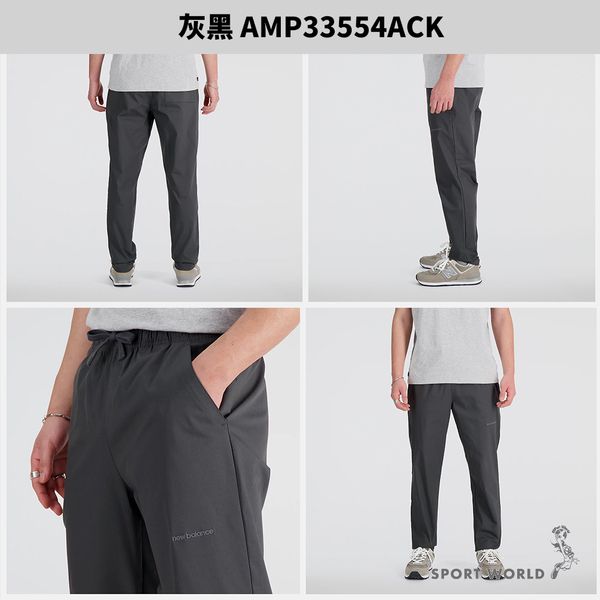 New Balance 男裝 長褲 刺繡 抽繩 灰黑/棕【運動世界】AMP33554ACK/AMP33554MS product thumbnail 3