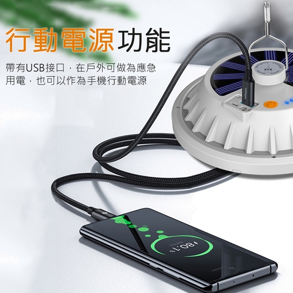 【TAS】LED 吊掛式 遙控 飛碟 露營燈 太陽能發電 多段調節 緊急照明燈 帳篷掛燈 帳棚燈 D52014 product thumbnail 8