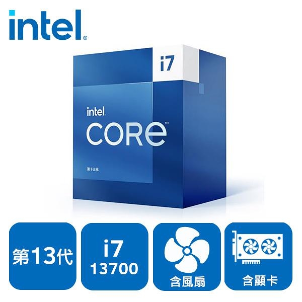 intel core i7-13700 16核24緒 盒裝中央處理器(lga1700/含風扇/含內顯)