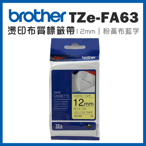 Brother TZe-FA63 燙印布質標籤帶 ( 12mm 粉黃布藍字 )