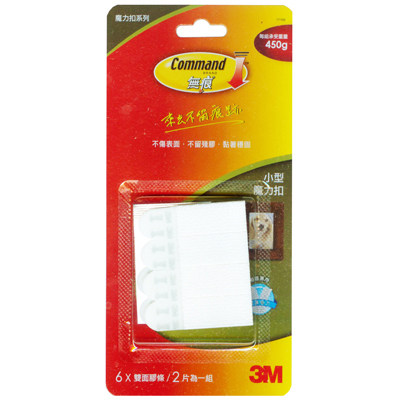 3M 思高牌 17166W 無痕掛勾白色畫框掛扣 小型 6入