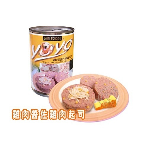 【培菓幸福寵物專營店】聖萊西Seeds》YOYO愛犬機能餐罐狗罐-375g product thumbnail 2