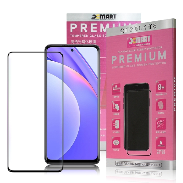 Xmart for 小米10T Lite 5G 超透滿版 2.5D鋼化玻璃貼-黑