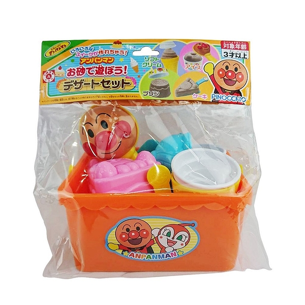 【震撼精品百貨】麵包超人_Anpanman~麵包超人 ANPANMAN 挖沙玩具10件組*31558