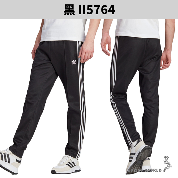 【下殺】Adidas 長褲 男裝 修身 三線 棉 黑【運動世界】II5764 product thumbnail 3