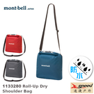 【速捷戶外】日本mont-bell 1133280 Dry Shoulder Bag 防水單肩包，防水袋，登山，溯溪，釣魚，水上活動