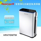 Honeywell智慧淨化抗敏空氣清淨機HPA-710WTW /HPA710WTW 送加強型活性碳濾網4片