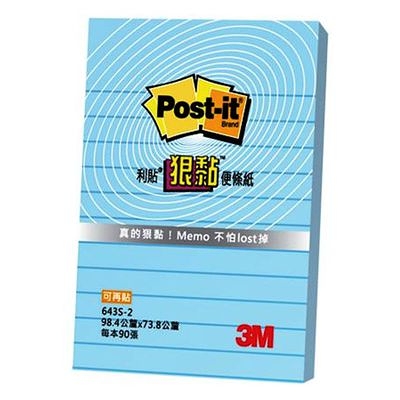 3M Post-it 利貼 狠黏可再貼便條紙-橫格-643S-藍